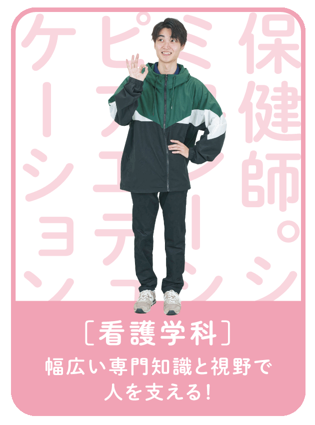 Department 05