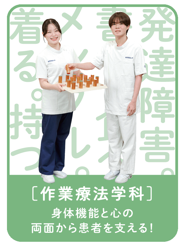 Department 02