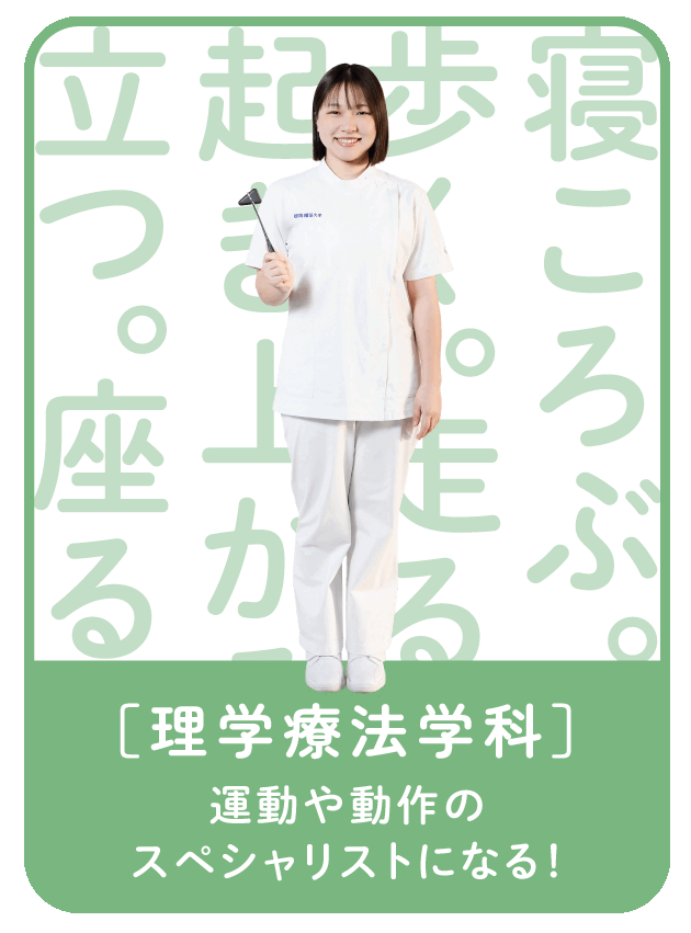 Department 01