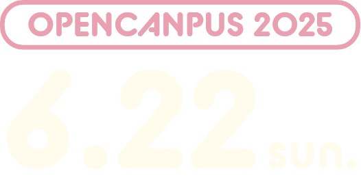 OPEN CAMPUS2024 08.24 sat